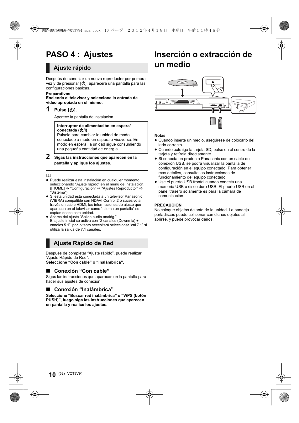 Inserción o extracción de un medio, Paso 4 : ajustes, Ajuste rápido | Ajuste rápido de red | Panasonic DMPBDT500EG User Manual | Page 52 / 156