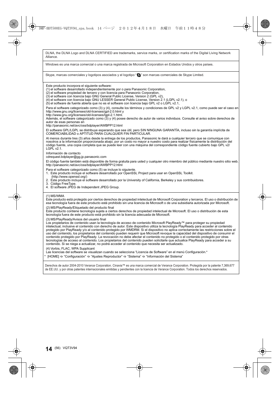 Panasonic DMPBDT500EG User Manual | Page 56 / 156