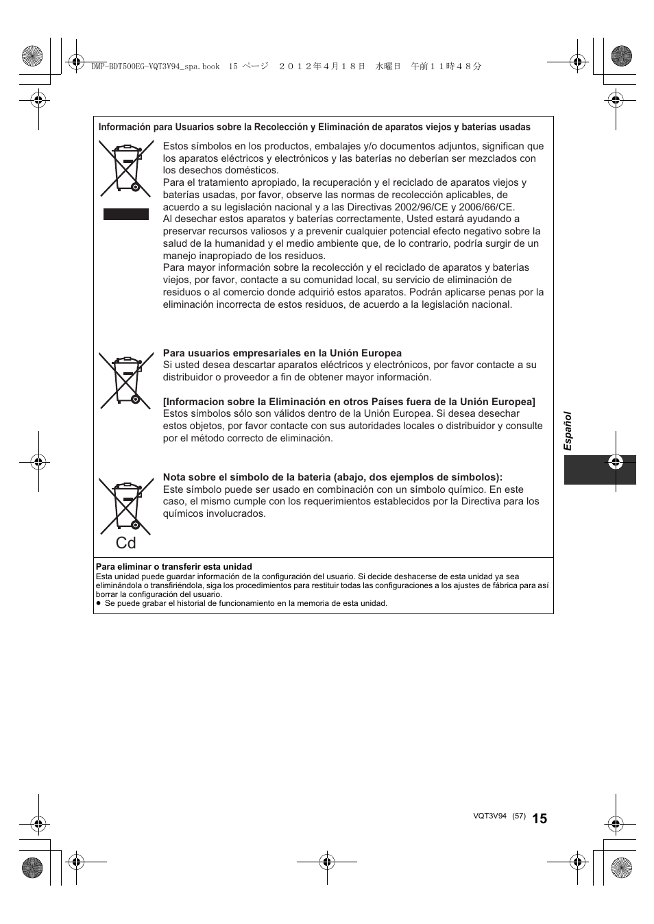 Panasonic DMPBDT500EG User Manual | Page 57 / 156