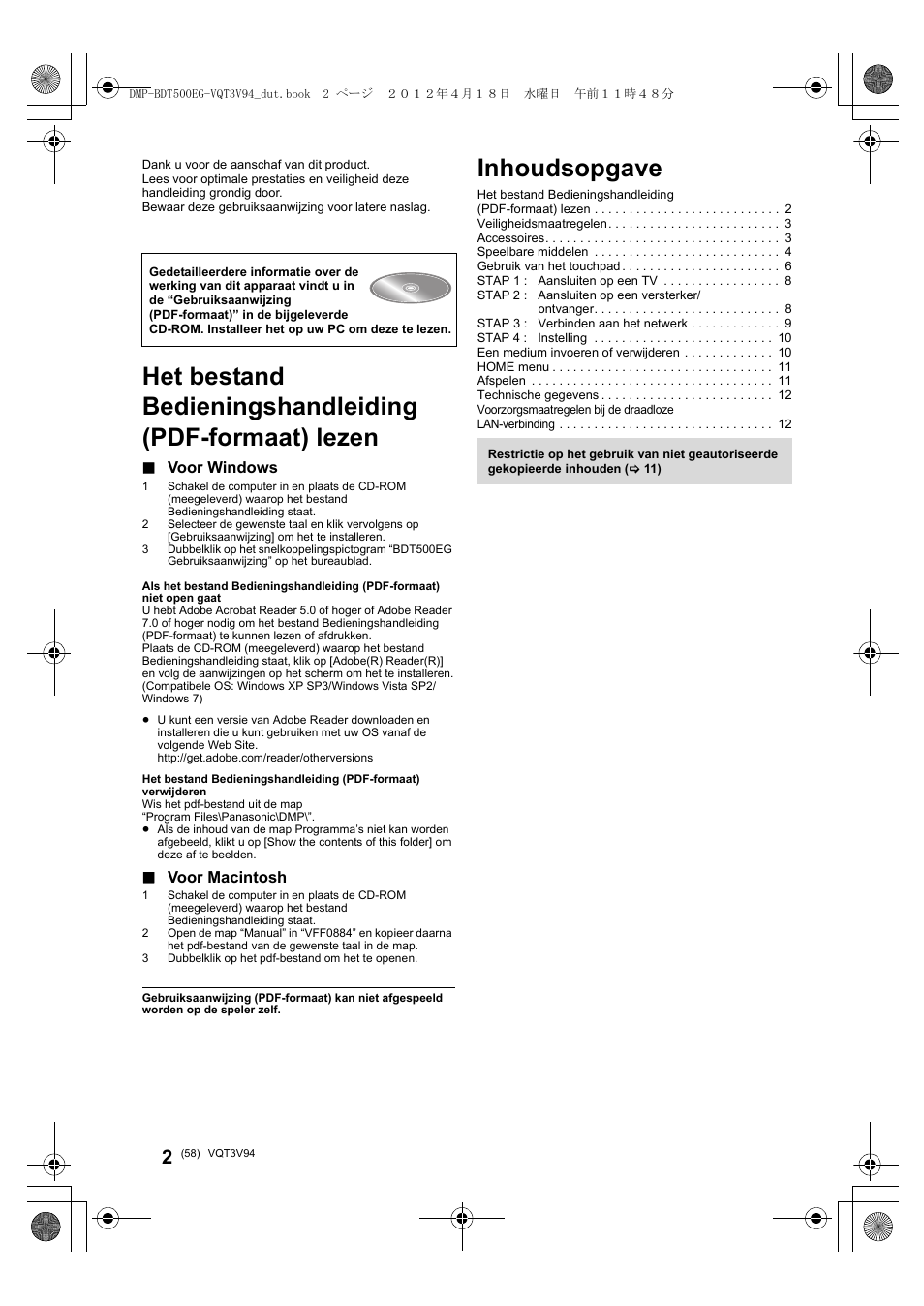 Inhoudsopgave, Voor windows, Voor macintosh | Panasonic DMPBDT500EG User Manual | Page 58 / 156