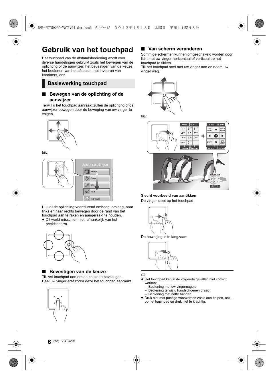 Gebruik van het touchpad, Basiswerking touchpad, Bewegen van de oplichting of de aanwijzer | Bevestigen van de keuze, Van scherm veranderen | Panasonic DMPBDT500EG User Manual | Page 62 / 156