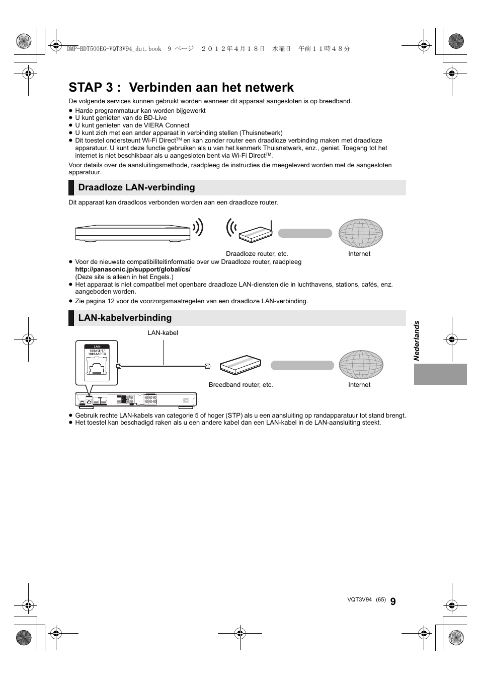 Stap 3 : verbinden aan het netwerk, Draadloze lan-verbinding, Lan-kabelverbinding | Panasonic DMPBDT500EG User Manual | Page 65 / 156