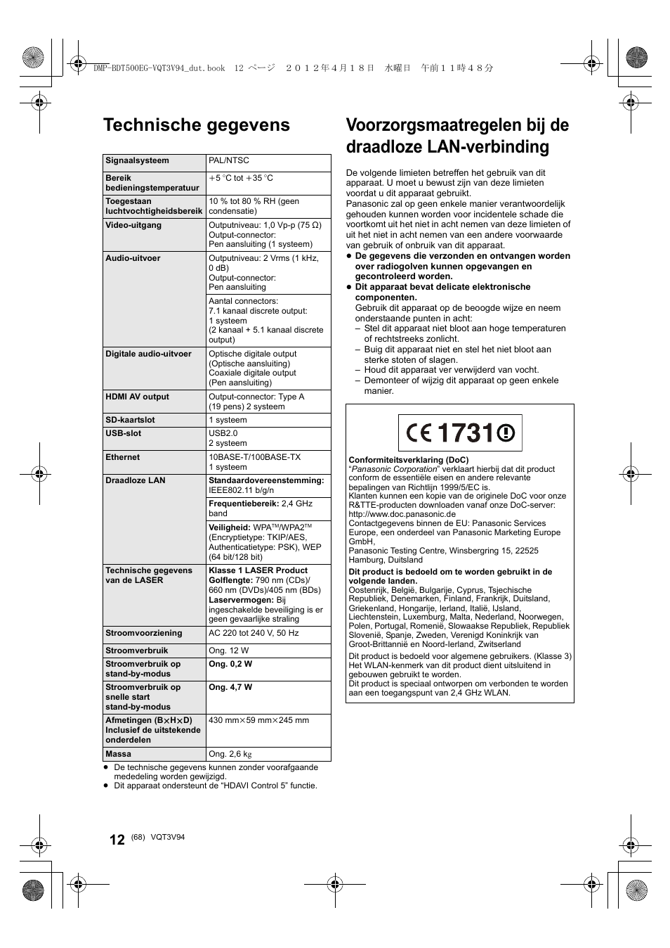 Technische gegevens | Panasonic DMPBDT500EG User Manual | Page 68 / 156