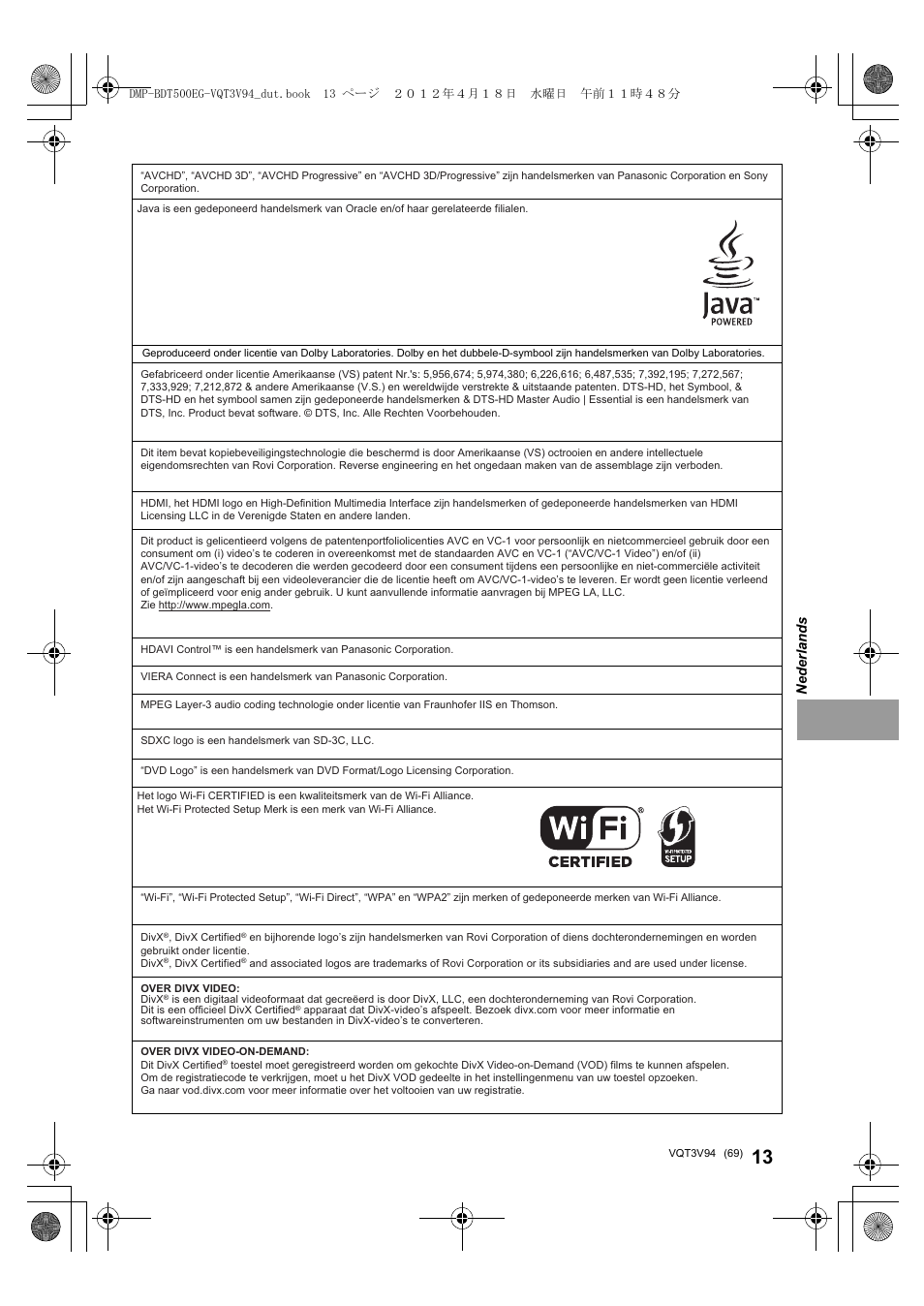 Panasonic DMPBDT500EG User Manual | Page 69 / 156