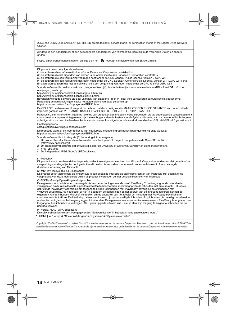 Panasonic DMPBDT500EG User Manual | Page 70 / 156