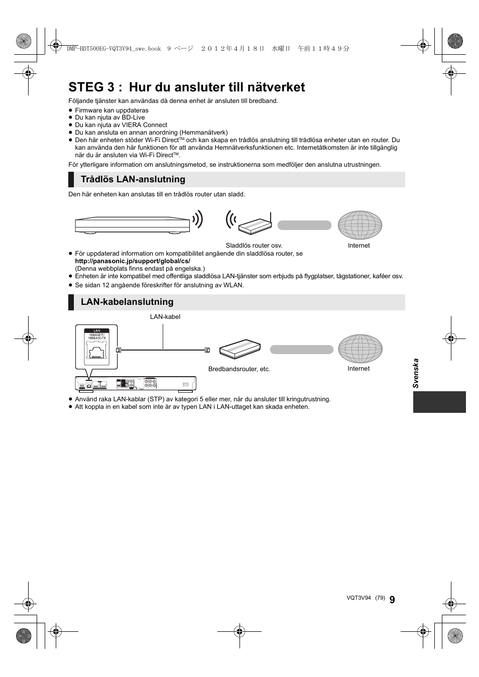Steg 3 : hur du ansluter till nätverket, Trådlös lan-anslutning, Lan-kabelanslutning | Panasonic DMPBDT500EG User Manual | Page 79 / 156