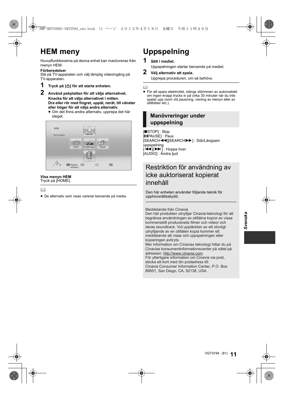 Hem meny, Uppspelning, Manövreringar under uppspelning | Panasonic DMPBDT500EG User Manual | Page 81 / 156