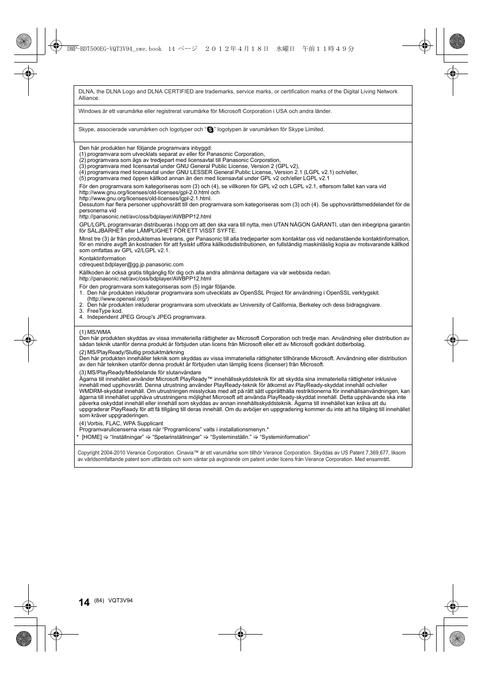 Panasonic DMPBDT500EG User Manual | Page 84 / 156