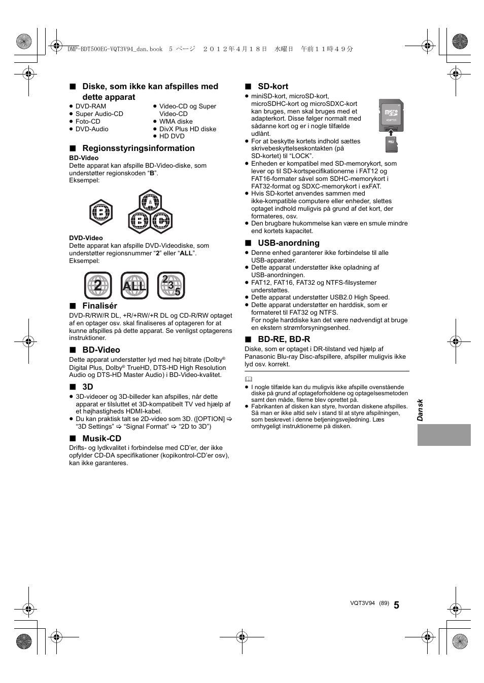 Panasonic DMPBDT500EG User Manual | Page 89 / 156