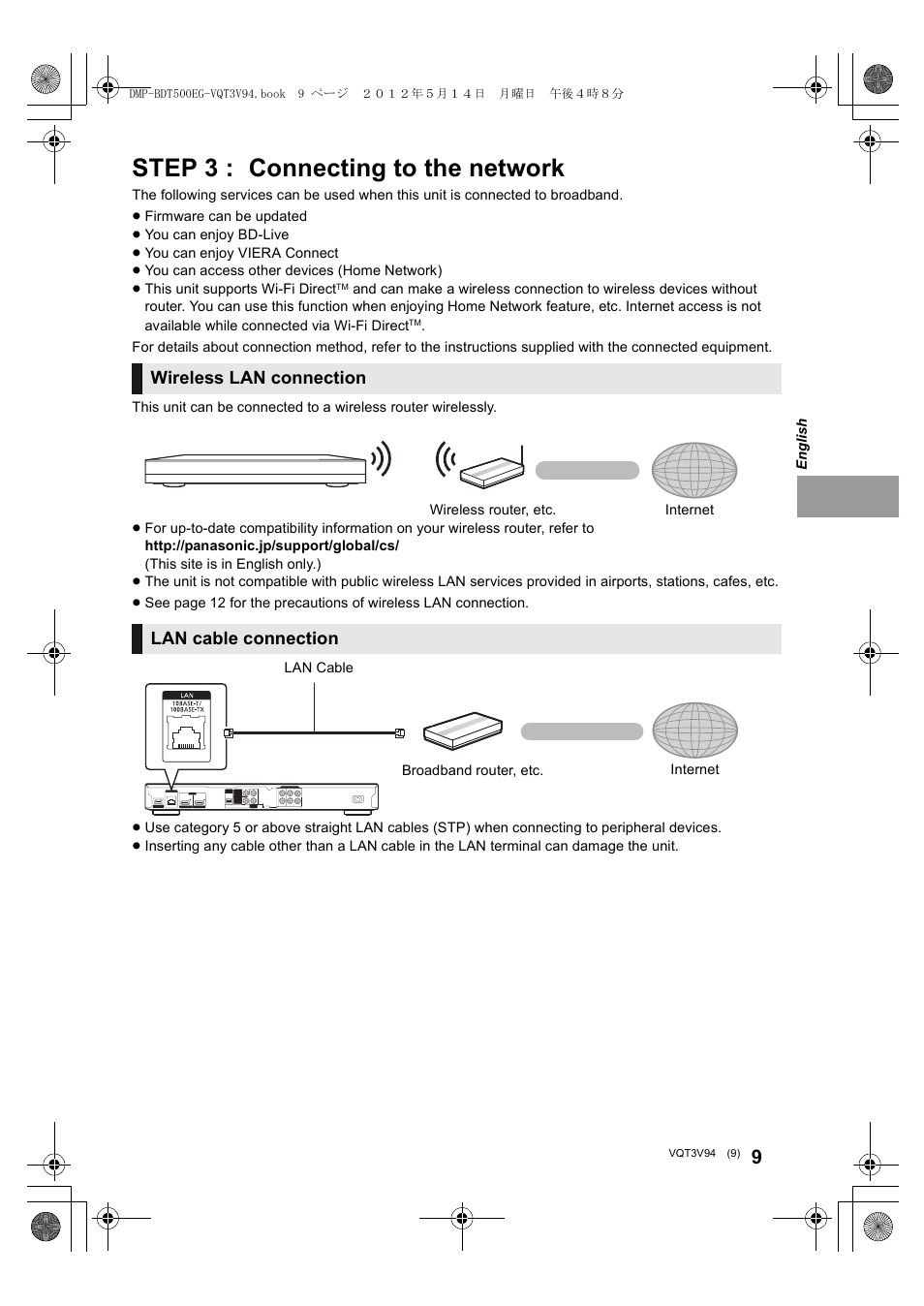 Step 3 : connecting to the network, Wireless lan connection, Lan cable connection | Panasonic DMPBDT500EG User Manual | Page 9 / 156