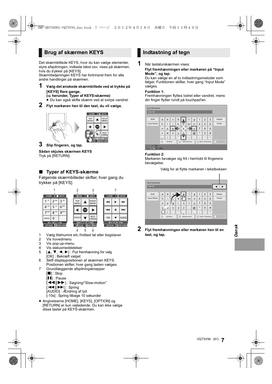 Brug af skærmen keys, Indtastning af tegn, Typer af keys-skærme | Panasonic DMPBDT500EG User Manual | Page 91 / 156