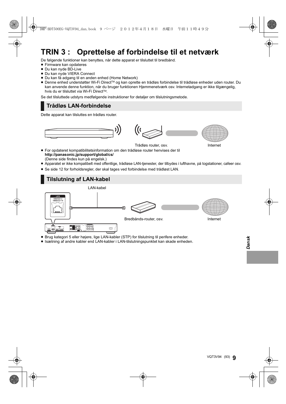 Trin 3 : oprettelse af forbindelse til et netværk, Trådløs lan-forbindelse, Tilslutning af lan-kabel | Panasonic DMPBDT500EG User Manual | Page 93 / 156