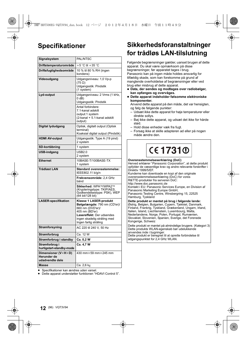 Specifikationer | Panasonic DMPBDT500EG User Manual | Page 96 / 156