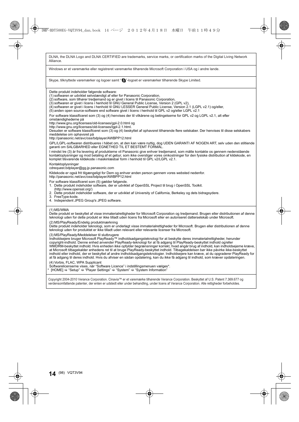 Panasonic DMPBDT500EG User Manual | Page 98 / 156