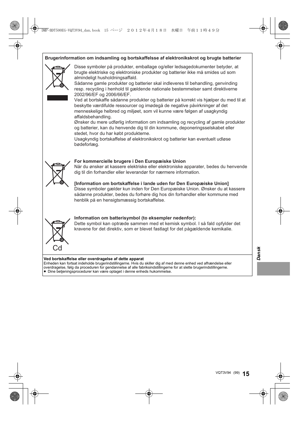 Panasonic DMPBDT500EG User Manual | Page 99 / 156