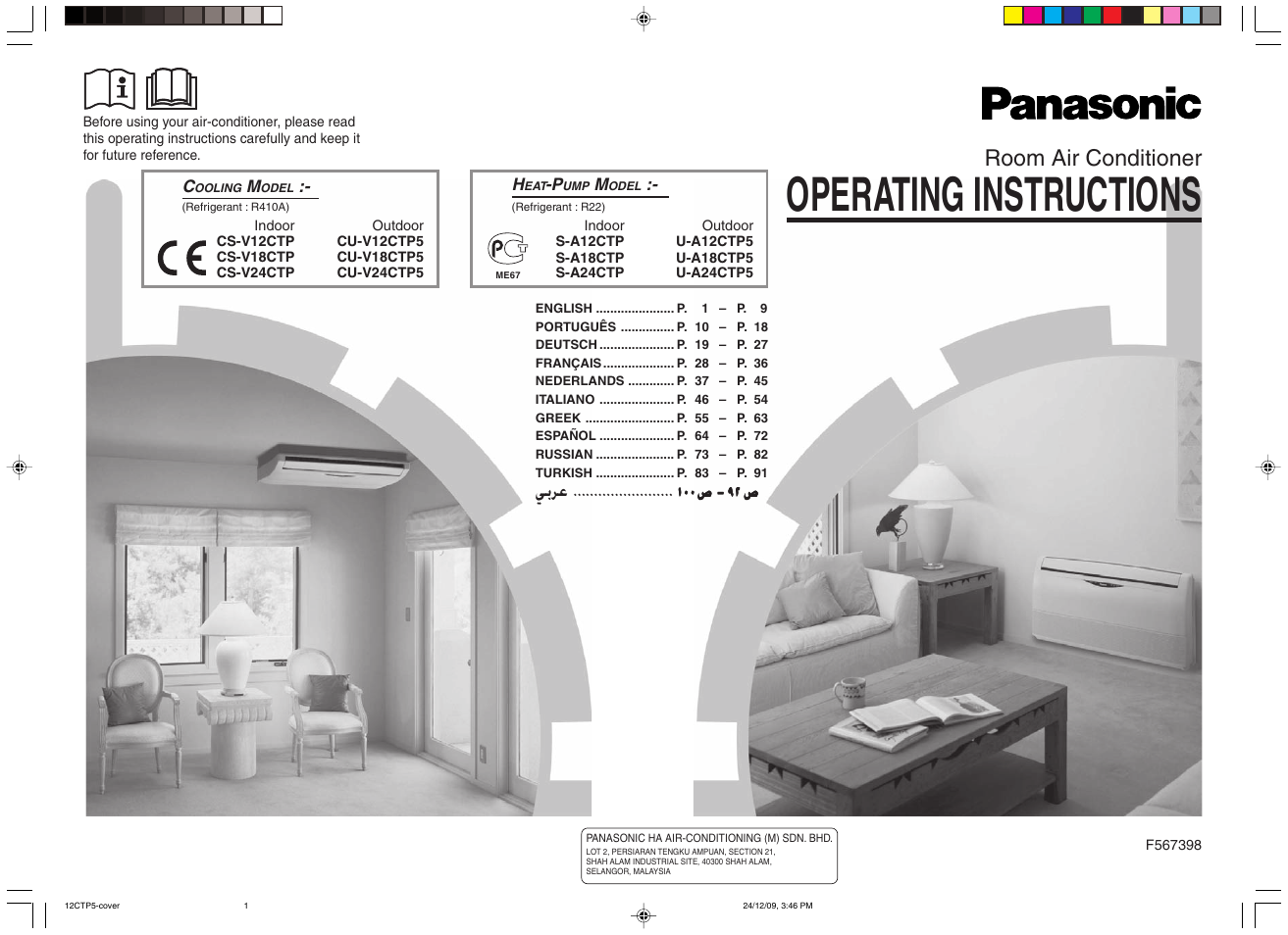 Panasonic SA24CTP User Manual | 104 pages