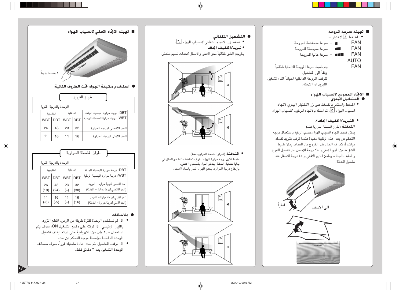 Panasonic SA24CTP User Manual | Page 98 / 104