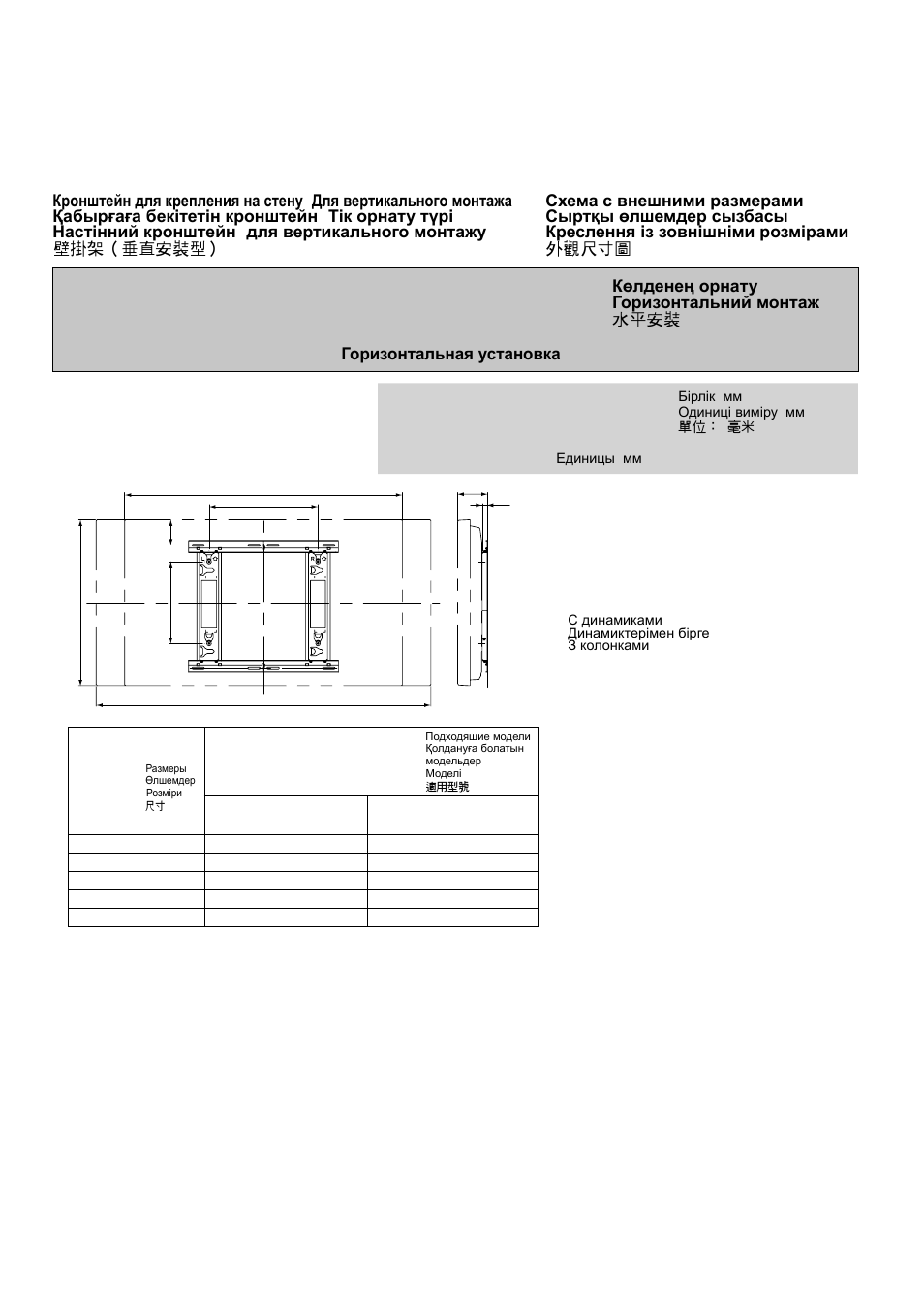 Panasonic TYWK42PV20 User Manual | Page 83 / 84