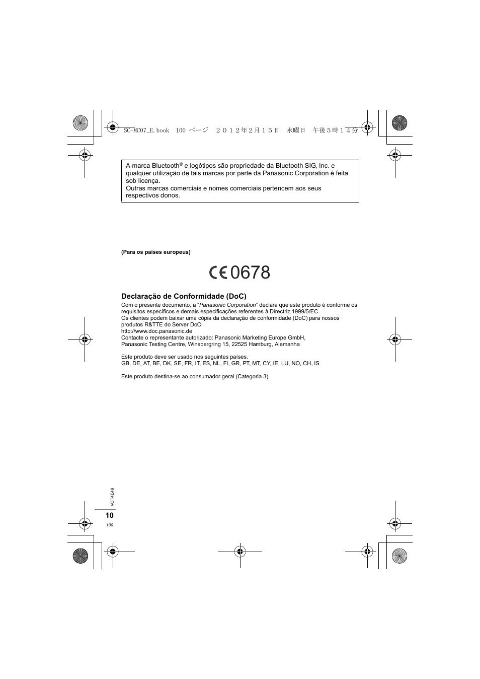 Panasonic SCMC07E User Manual | Page 100 / 120