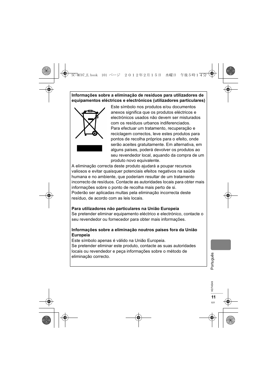 Panasonic SCMC07E User Manual | Page 101 / 120