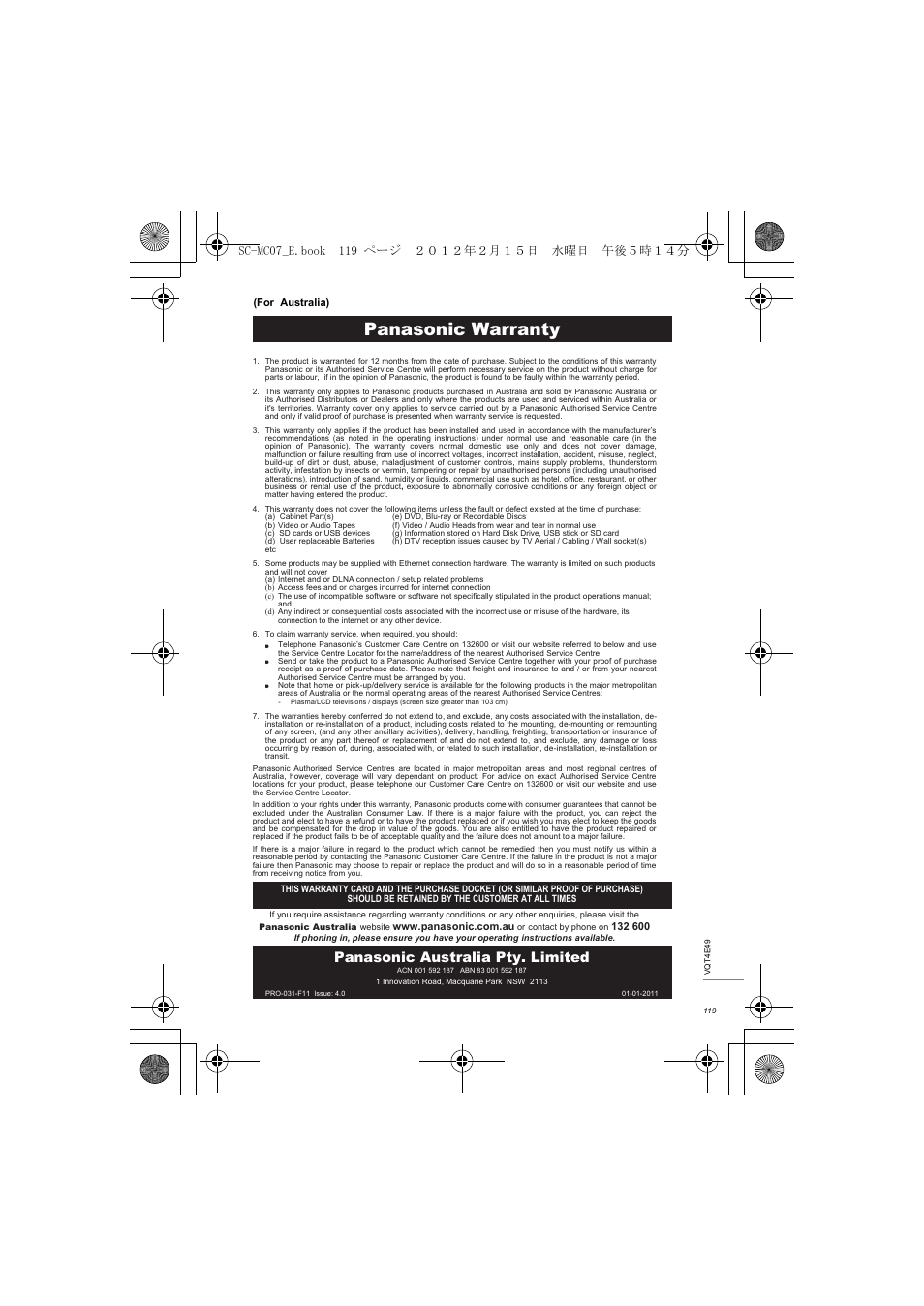 Panasonic warranty, Panasonic australia pty. limited | Panasonic SCMC07E User Manual | Page 119 / 120