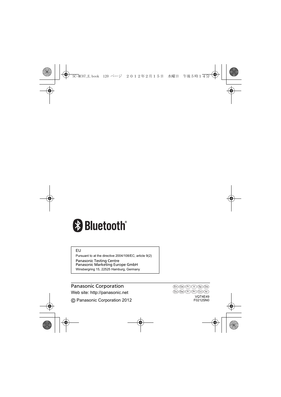 Panasonic SCMC07E User Manual | Page 120 / 120