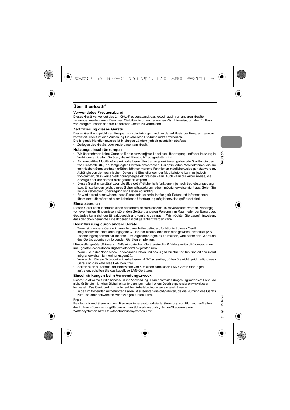 Über bluetooth | Panasonic SCMC07E User Manual | Page 19 / 120