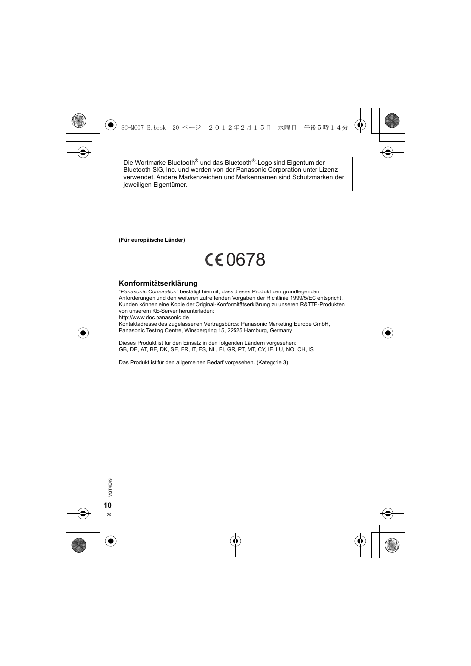 Panasonic SCMC07E User Manual | Page 20 / 120