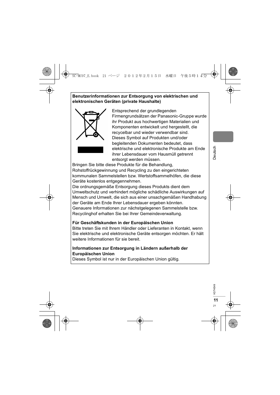 Panasonic SCMC07E User Manual | Page 21 / 120