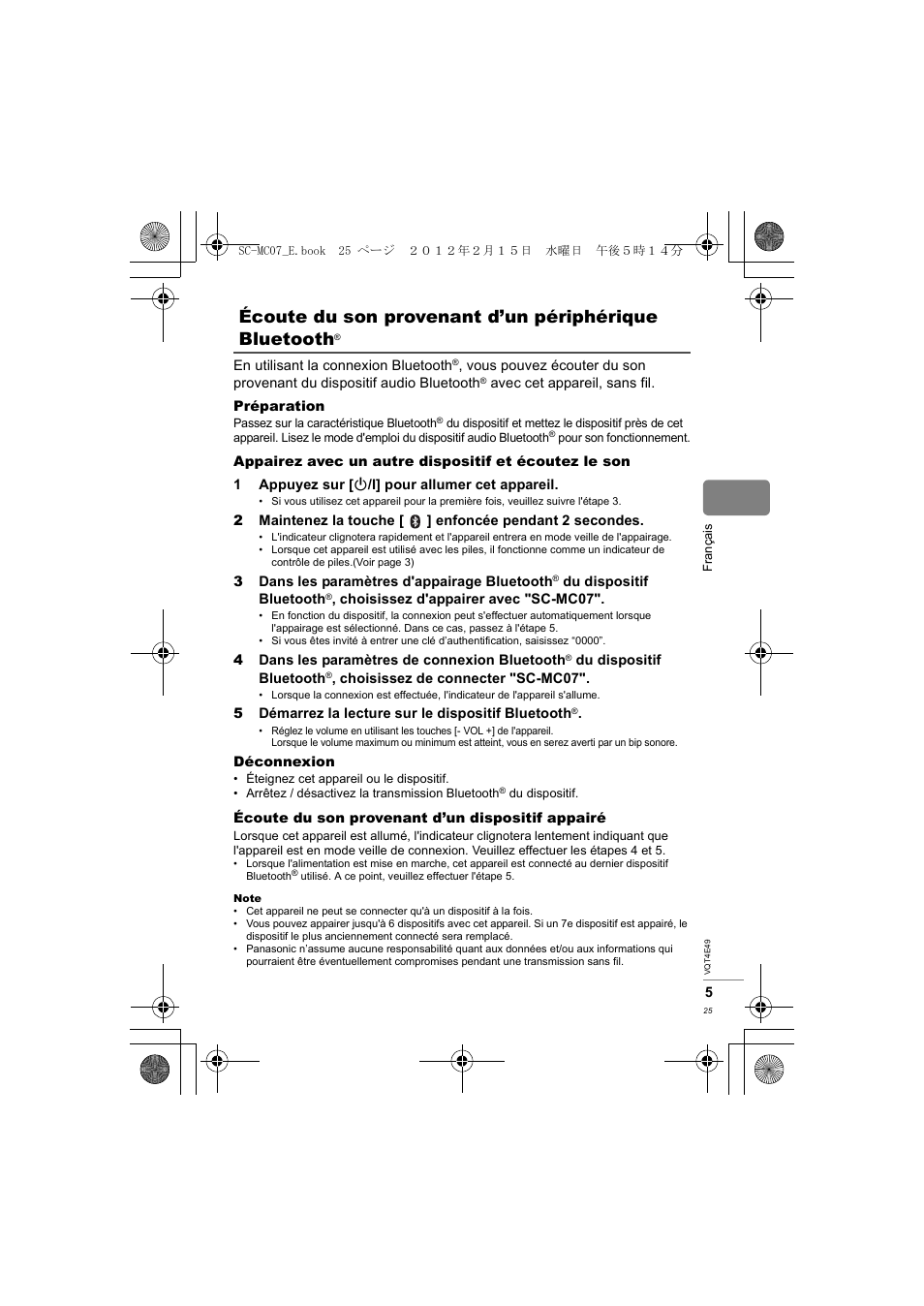Panasonic SCMC07E User Manual | Page 25 / 120