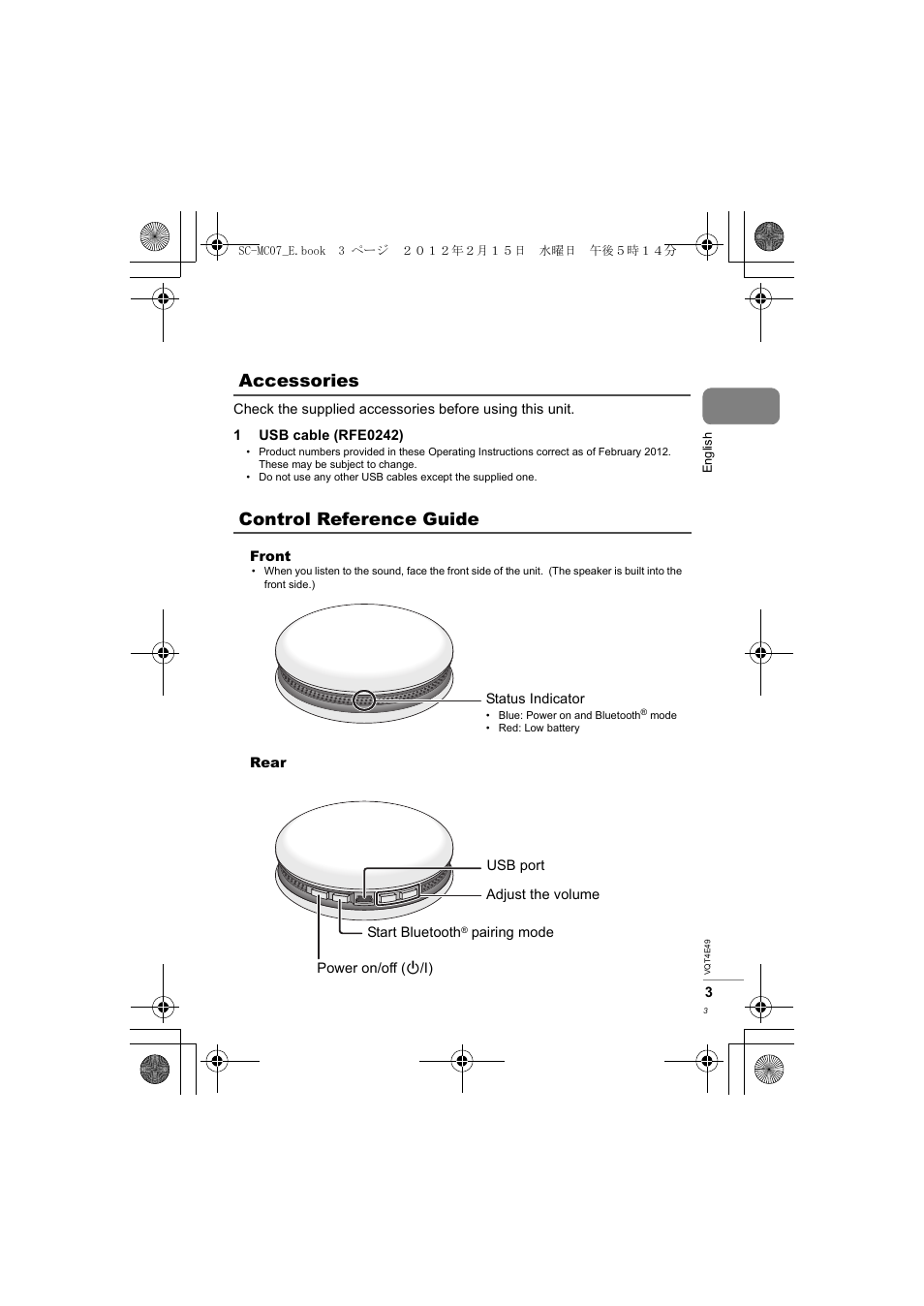 Accessories control reference guide | Panasonic SCMC07E User Manual | Page 3 / 120