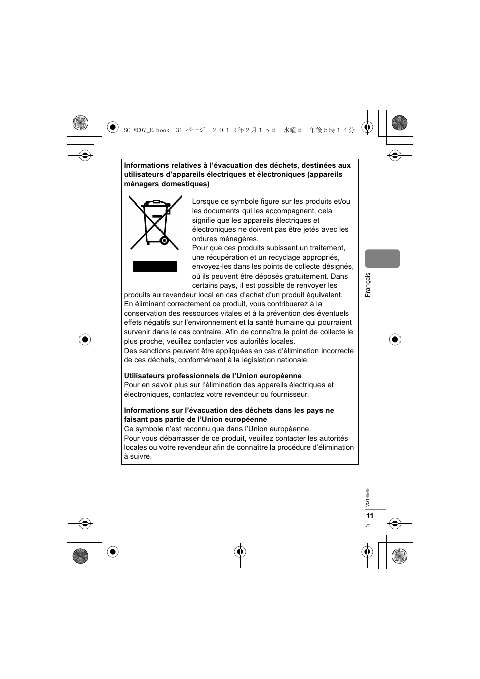 Panasonic SCMC07E User Manual | Page 31 / 120