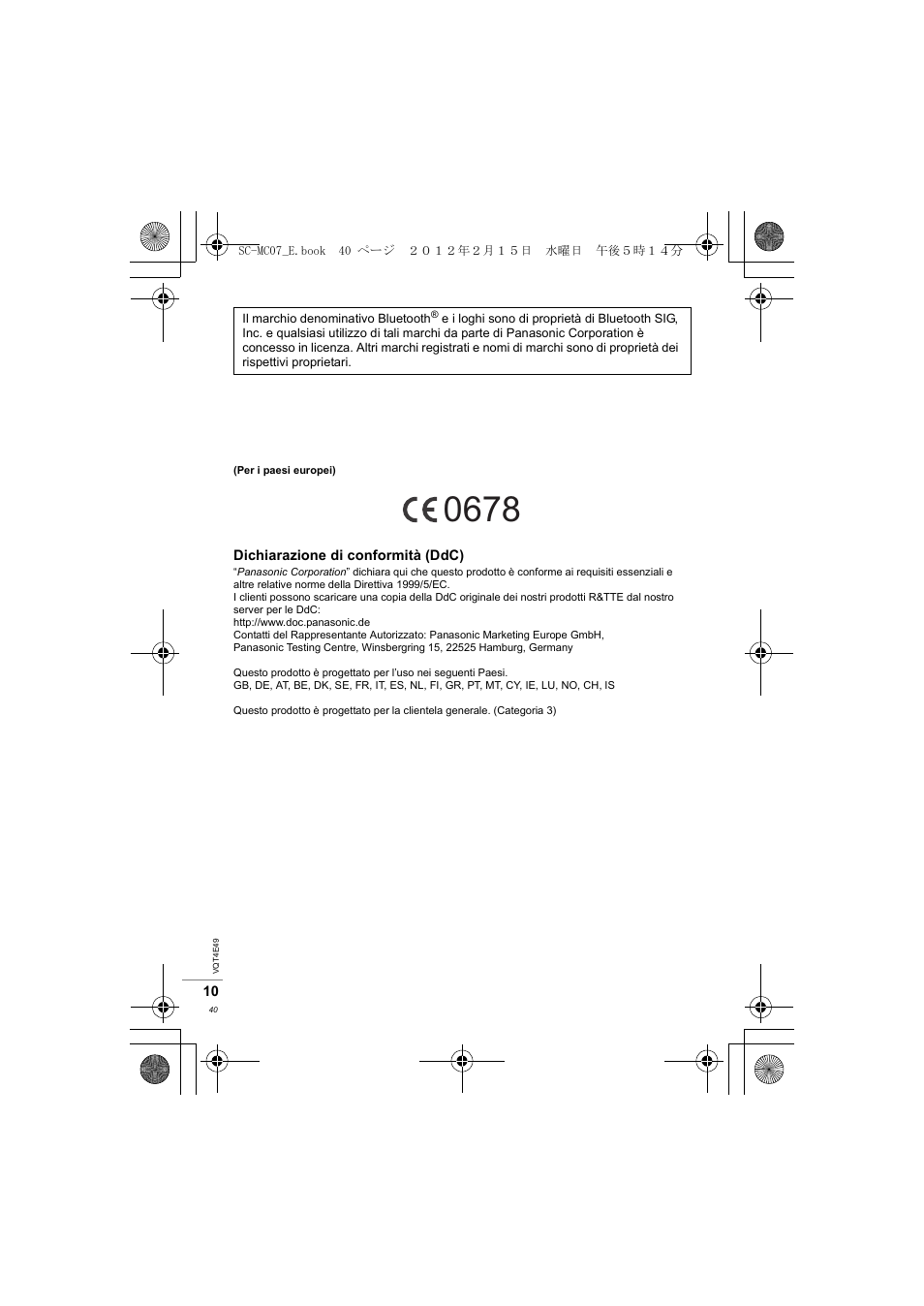 Panasonic SCMC07E User Manual | Page 40 / 120