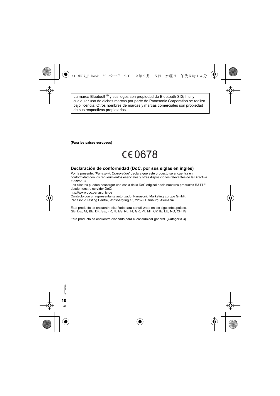 Panasonic SCMC07E User Manual | Page 50 / 120