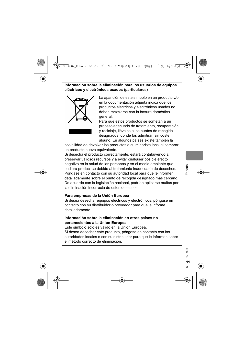 Panasonic SCMC07E User Manual | Page 51 / 120