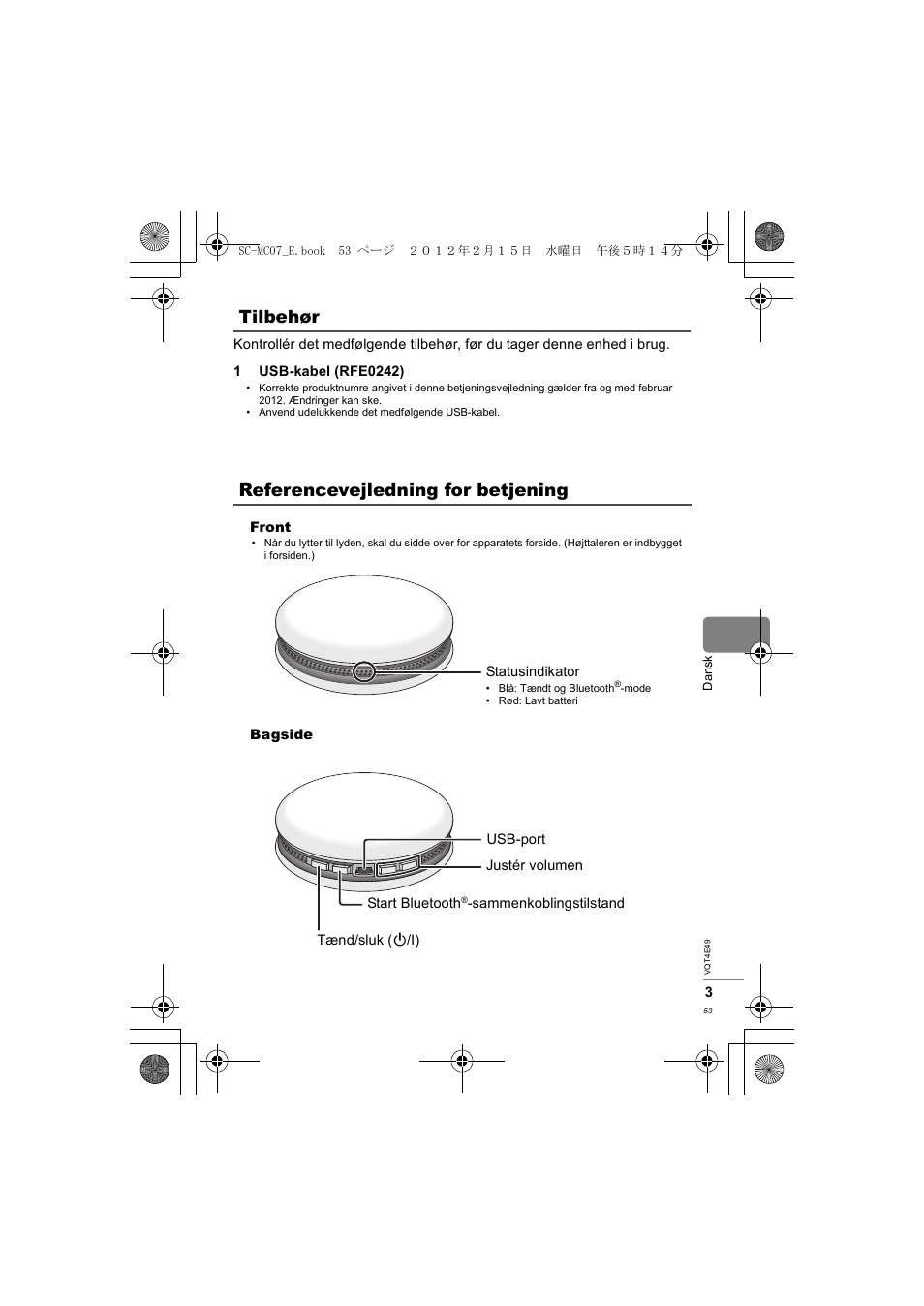 Tilbehør referencevejledning for betjening | Panasonic SCMC07E User Manual | Page 53 / 120
