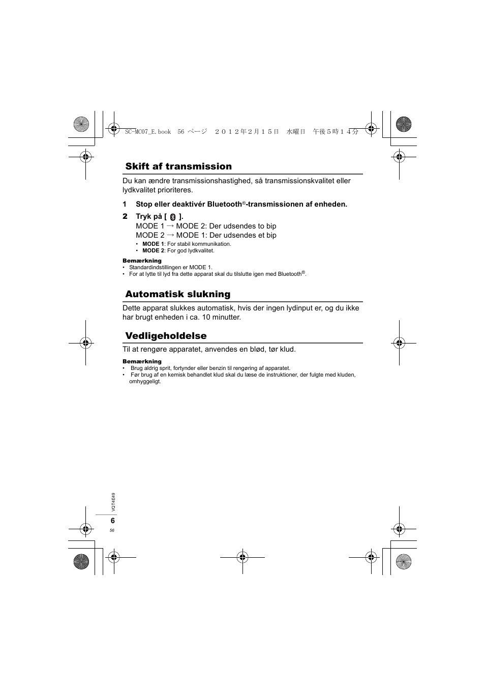 Panasonic SCMC07E User Manual | Page 56 / 120