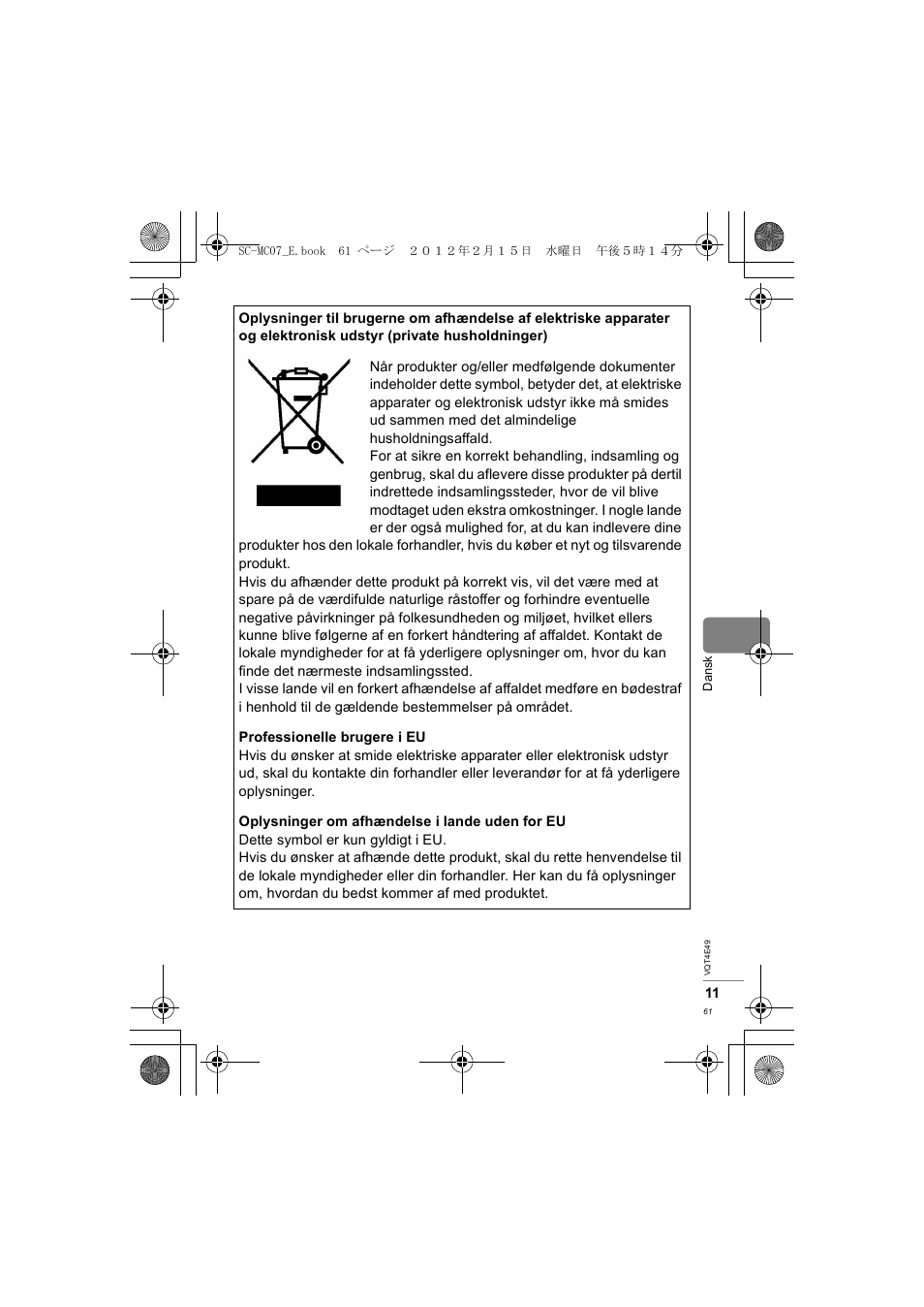 Panasonic SCMC07E User Manual | Page 61 / 120