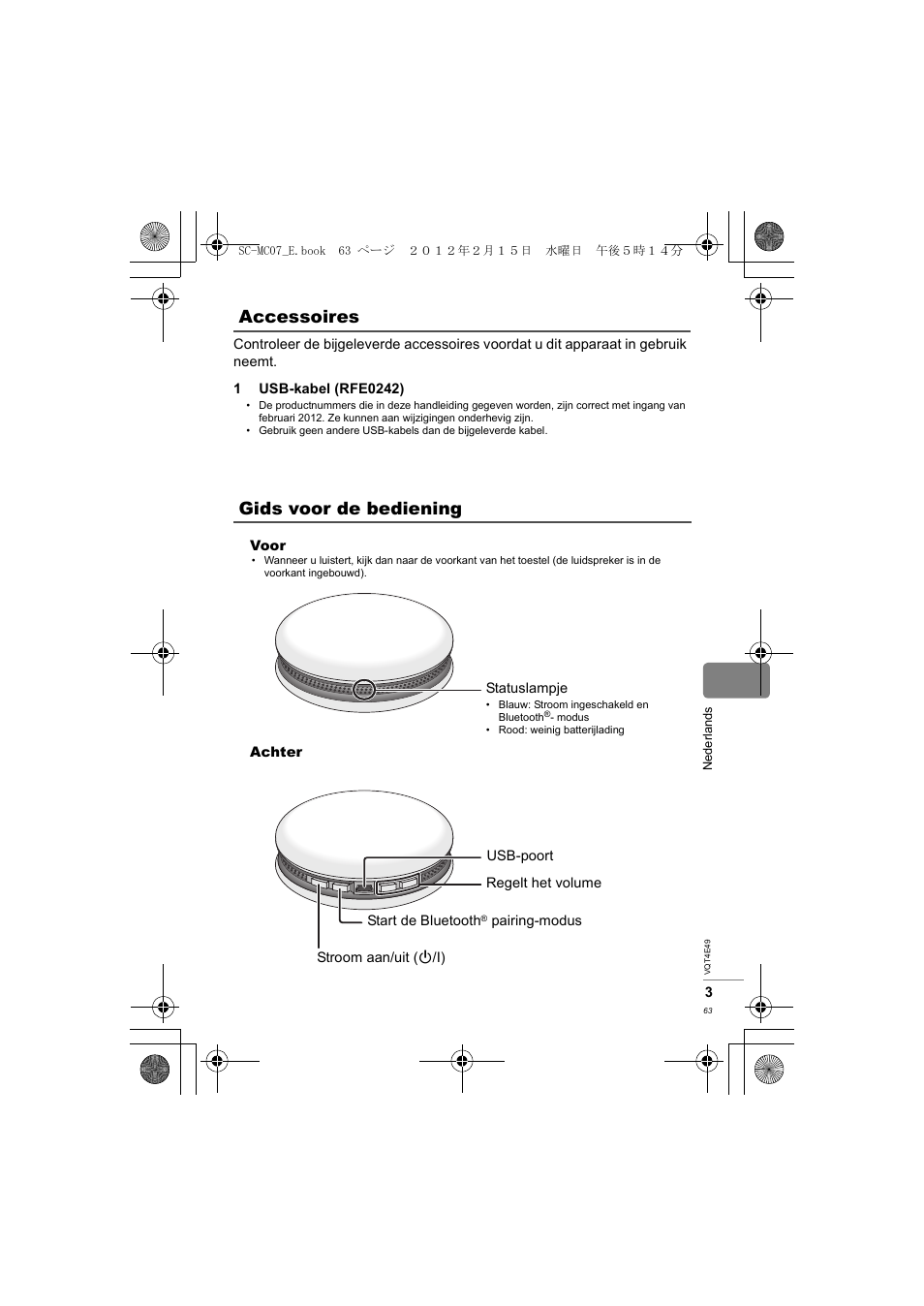 Accessoires gids voor de bediening | Panasonic SCMC07E User Manual | Page 63 / 120