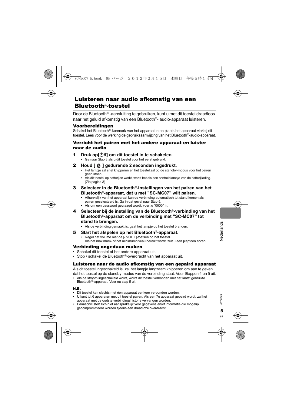 Luisteren naar audio afkomstig van een bluetooth, Toestel | Panasonic SCMC07E User Manual | Page 65 / 120