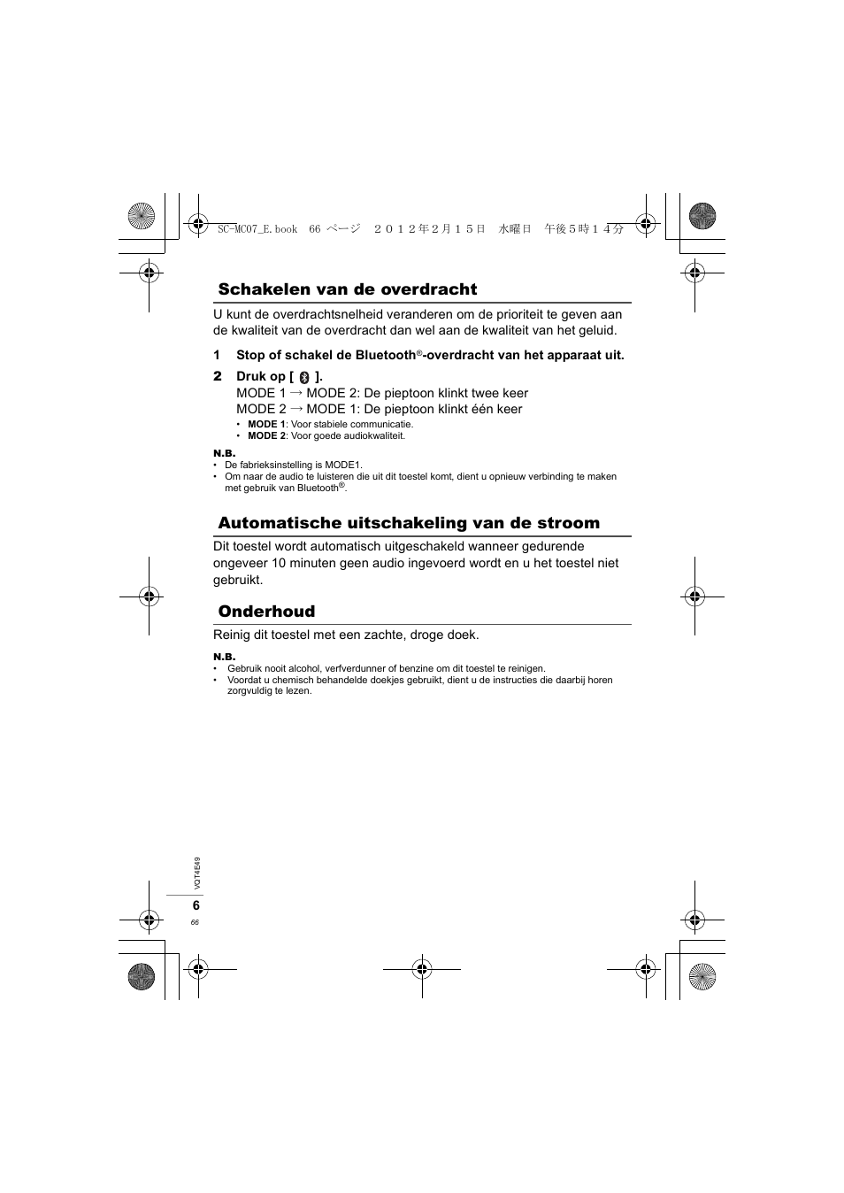 Panasonic SCMC07E User Manual | Page 66 / 120