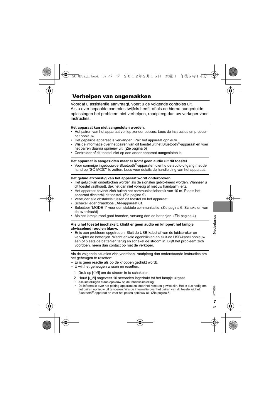 Verhelpen van ongemakken | Panasonic SCMC07E User Manual | Page 67 / 120