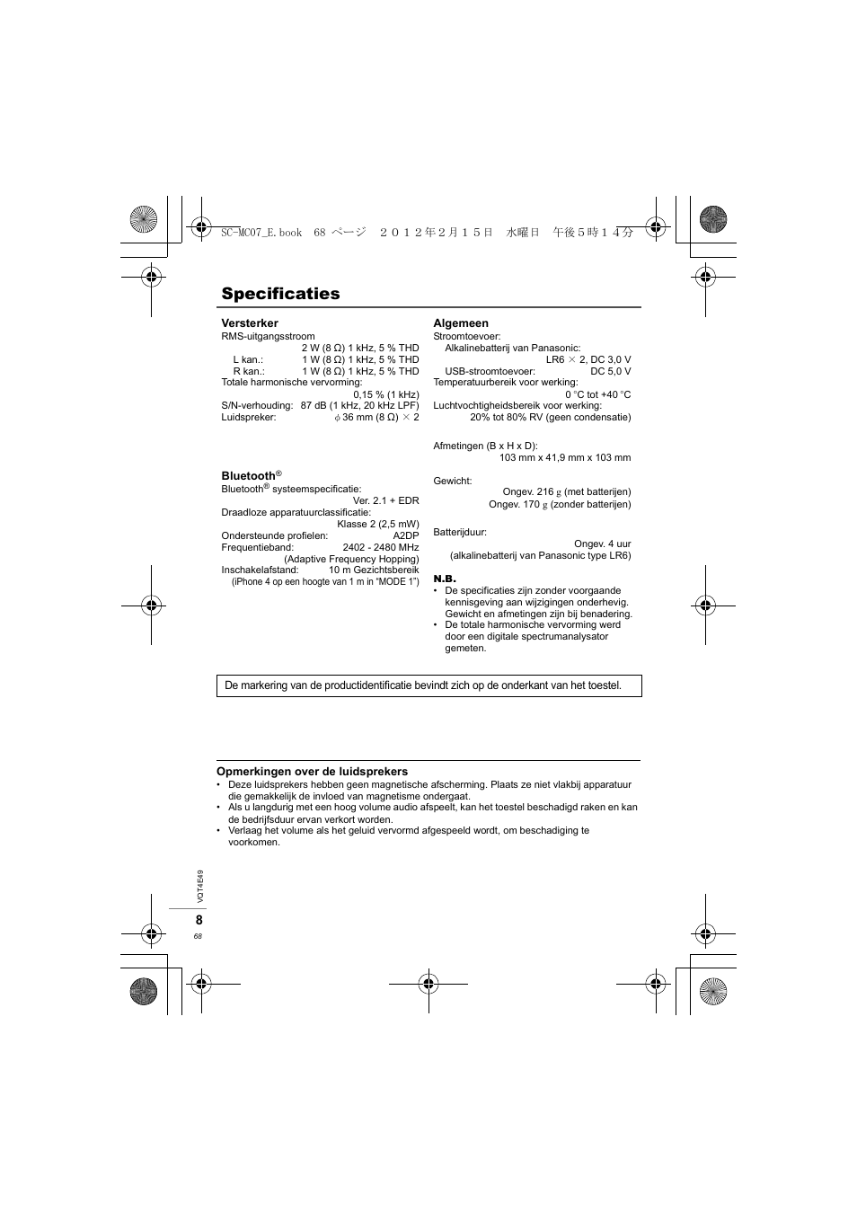 Specificaties | Panasonic SCMC07E User Manual | Page 68 / 120