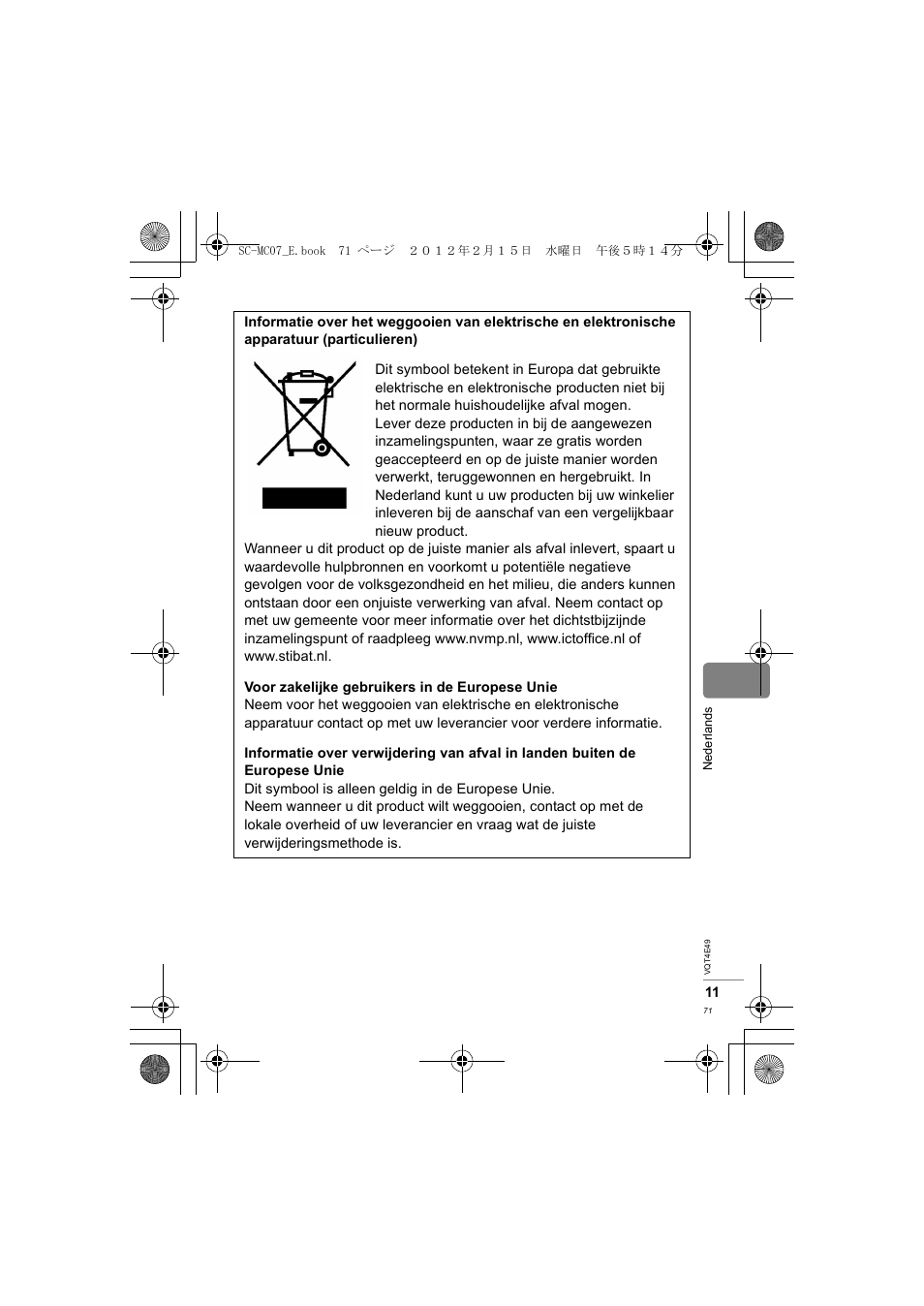 Panasonic SCMC07E User Manual | Page 71 / 120