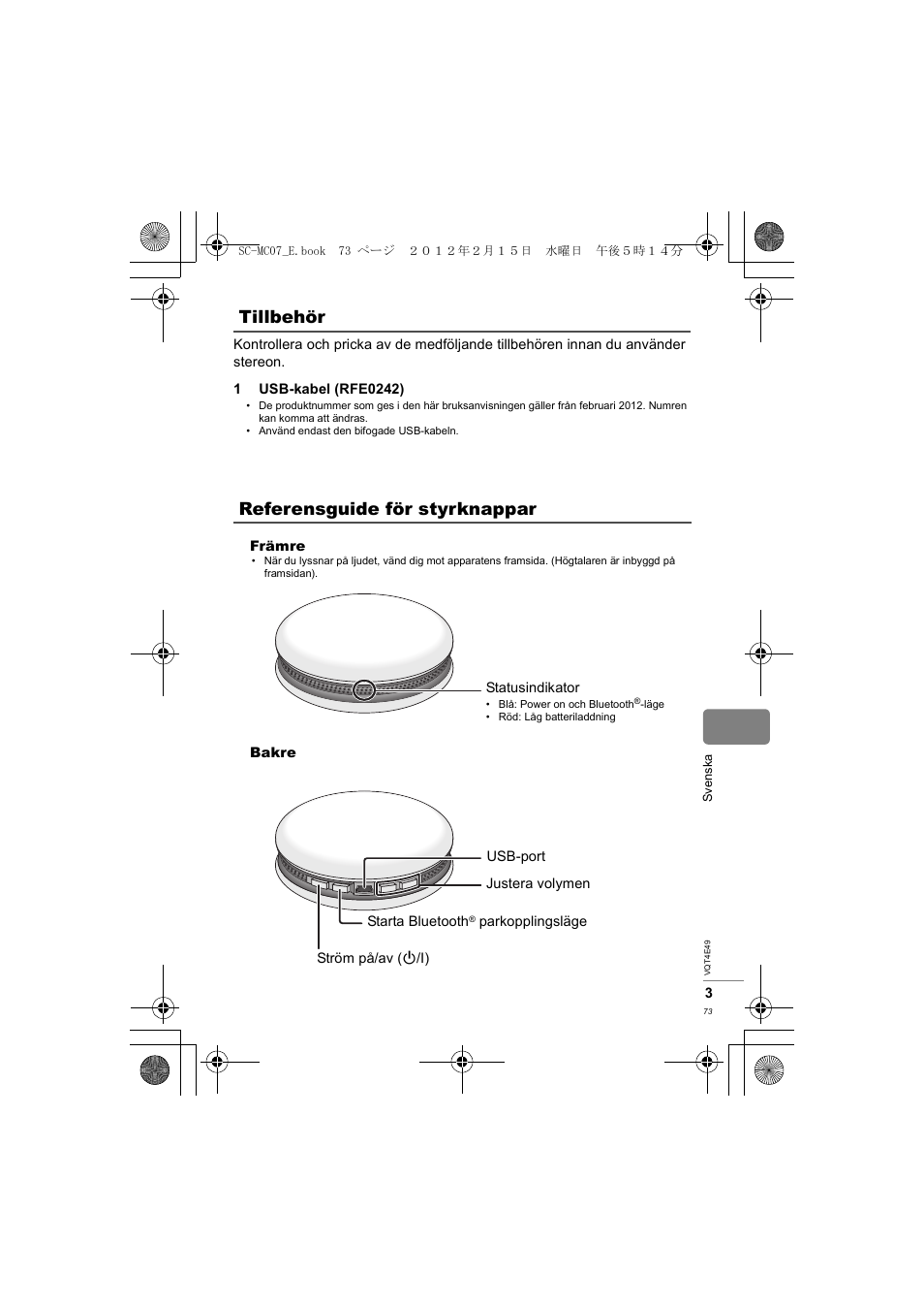 Tillbehör referensguide för styrknappar | Panasonic SCMC07E User Manual | Page 73 / 120