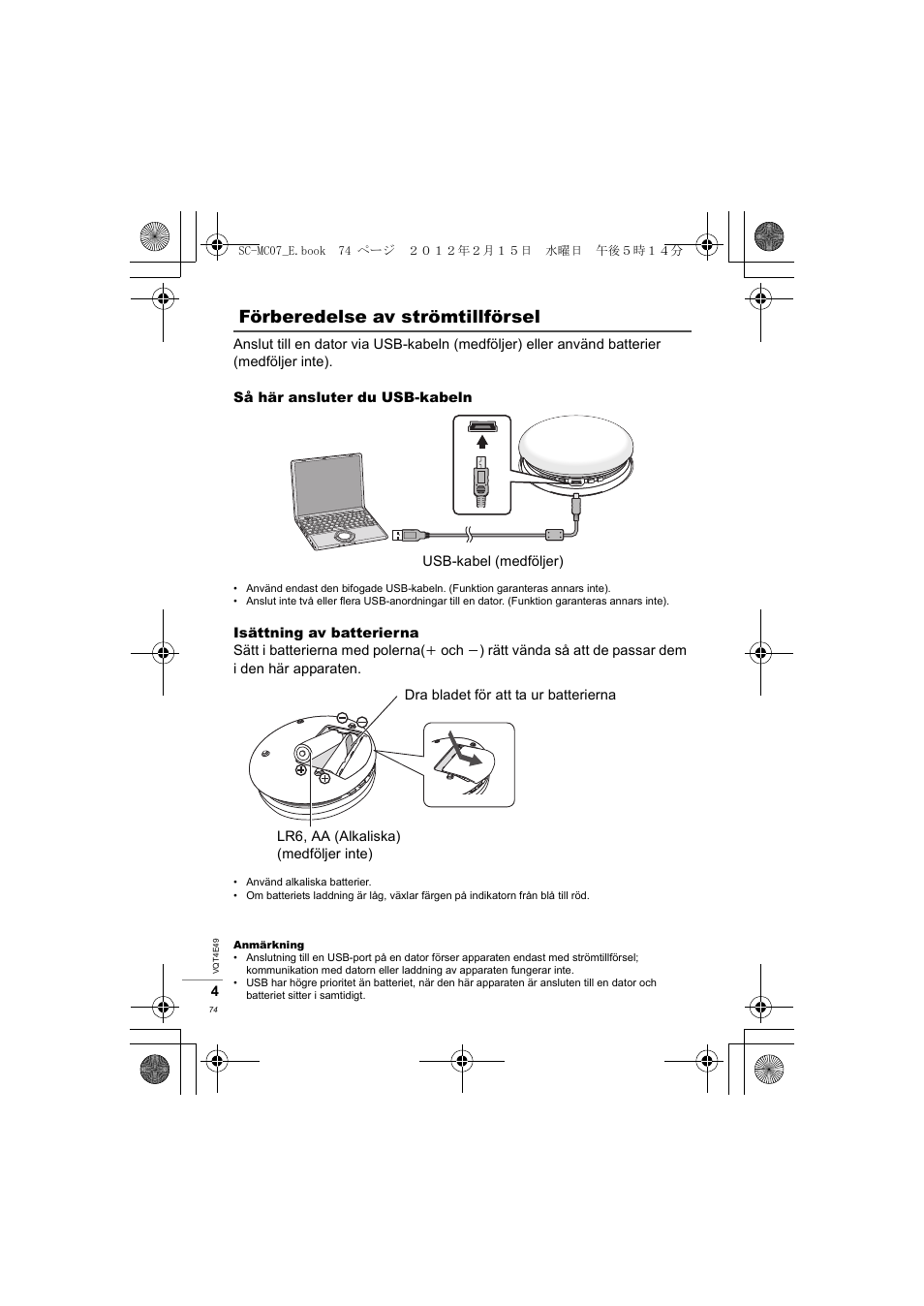 Förberedelse av strömtillförsel | Panasonic SCMC07E User Manual | Page 74 / 120