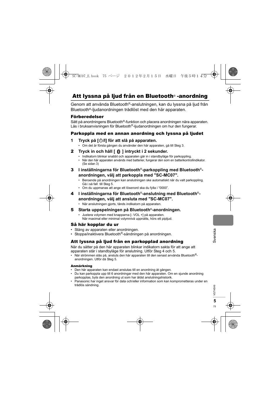 Att lyssna på ljud från en bluetooth, Anordning | Panasonic SCMC07E User Manual | Page 75 / 120