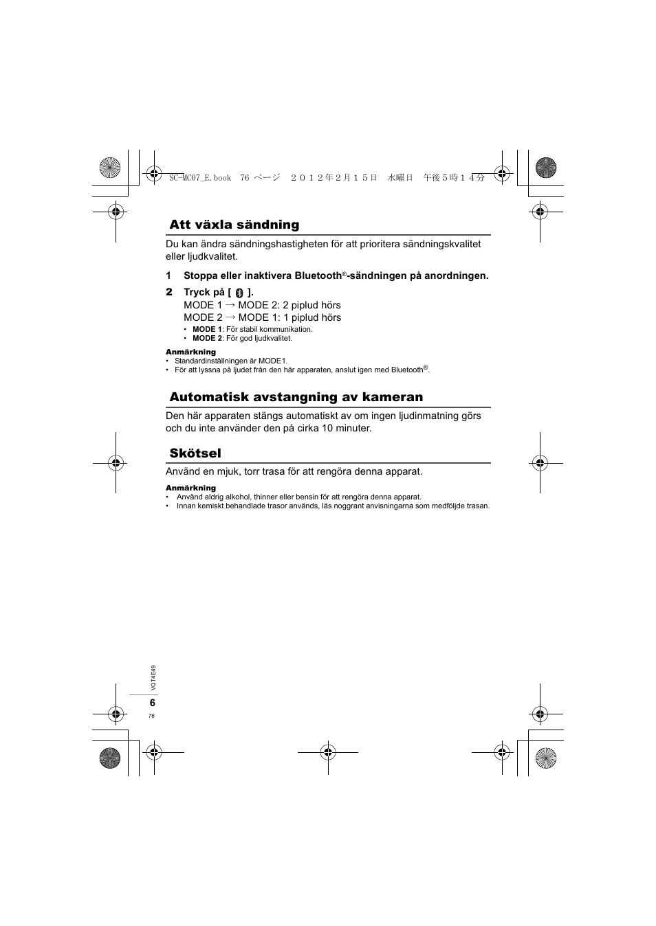 Panasonic SCMC07E User Manual | Page 76 / 120
