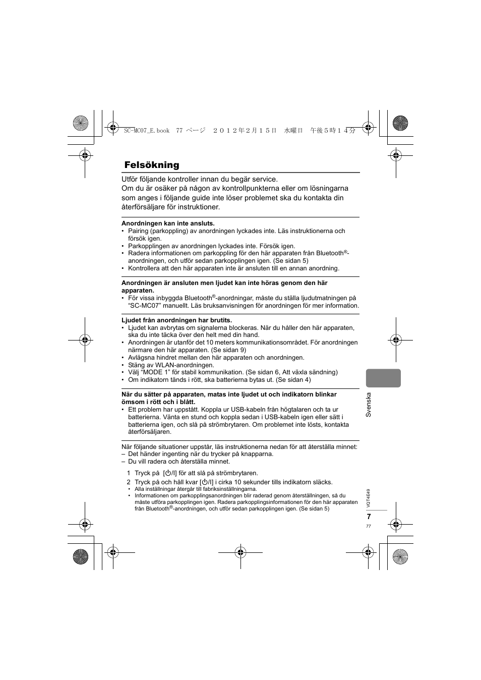 Felsökning | Panasonic SCMC07E User Manual | Page 77 / 120