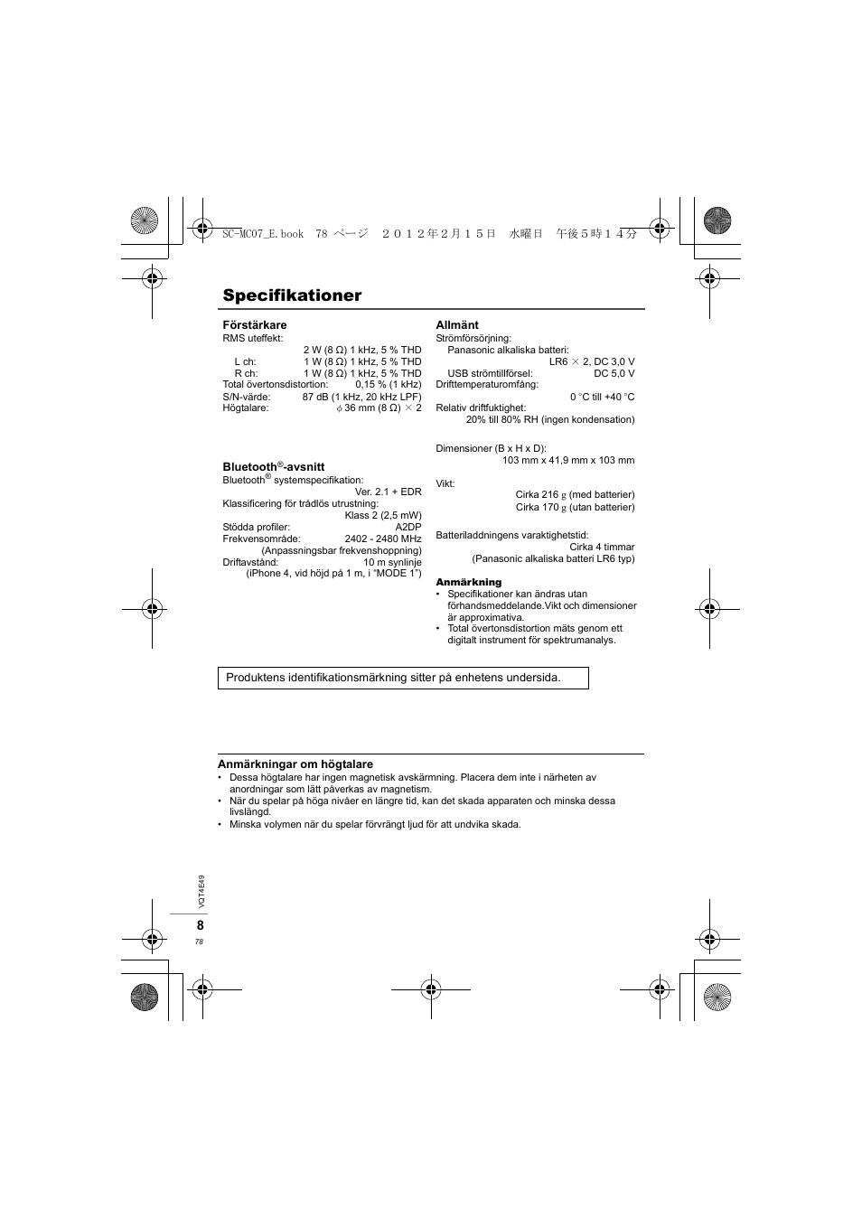 Specifikationer | Panasonic SCMC07E User Manual | Page 78 / 120